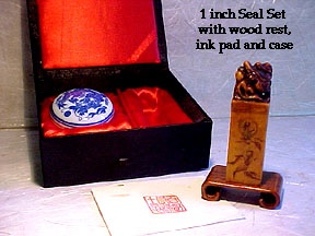 1"sq.Seal Set