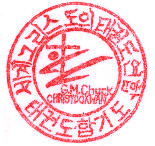 Organazation Seal Korean