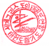 Organization Seal Korean