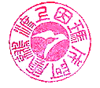 Personal Seal Round Logo