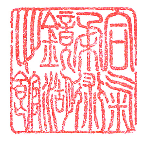 Organazation Seal